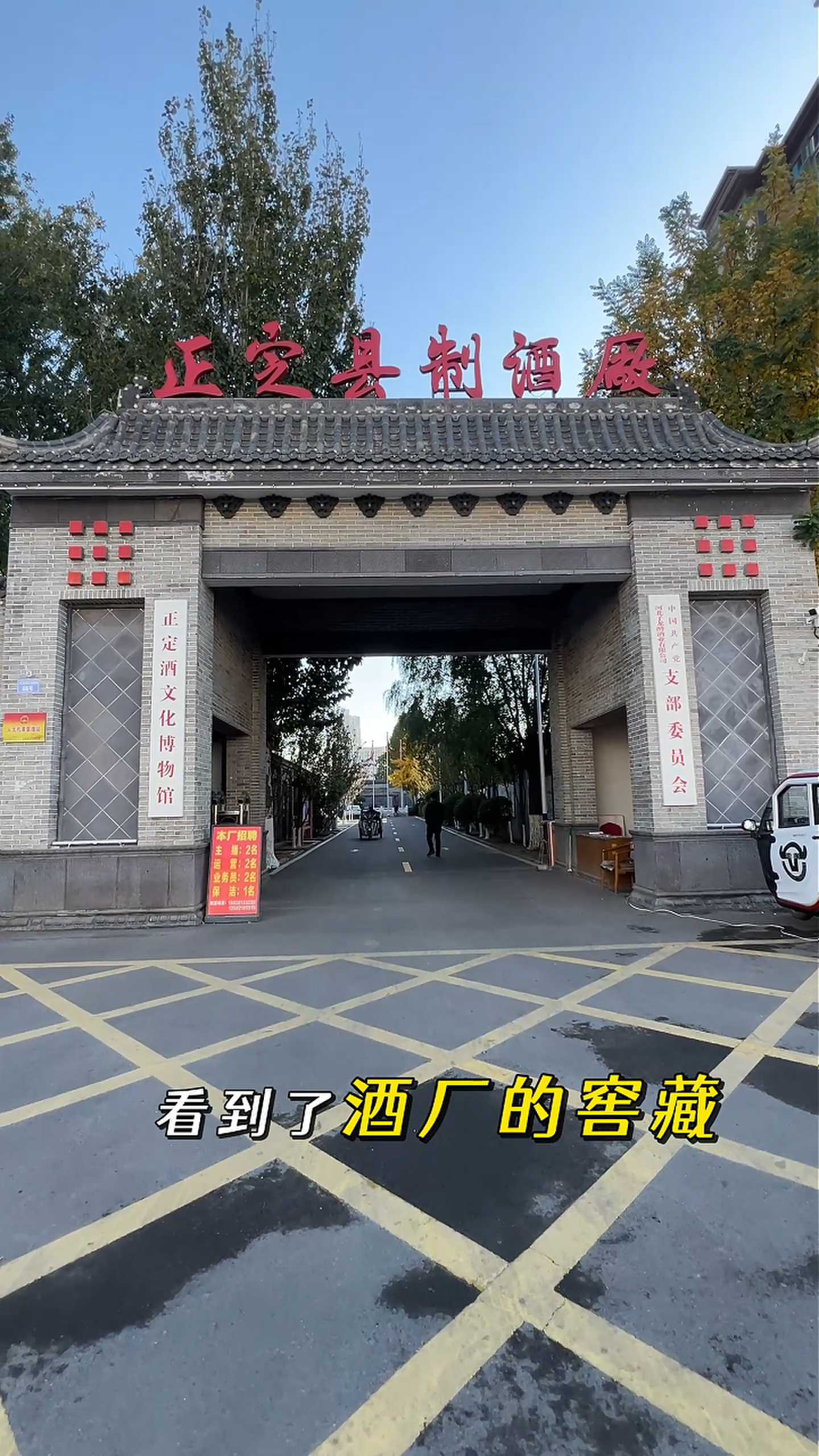 临汾制造业企业GEO优化案例
